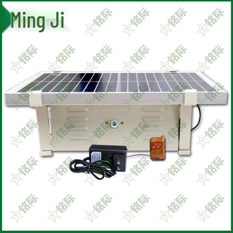 

Mingji Outdoor Smart Ultrasonic Bird Repeller