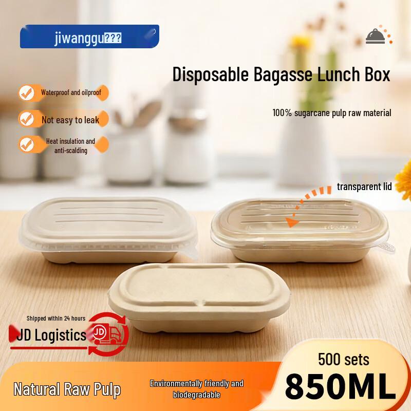 Eco-Friendly Sugarcane Pulp Food Containers with Lids