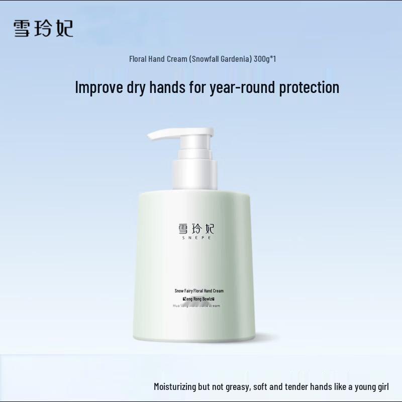 Xuelinfe Deep Moisturizing Hand Cream