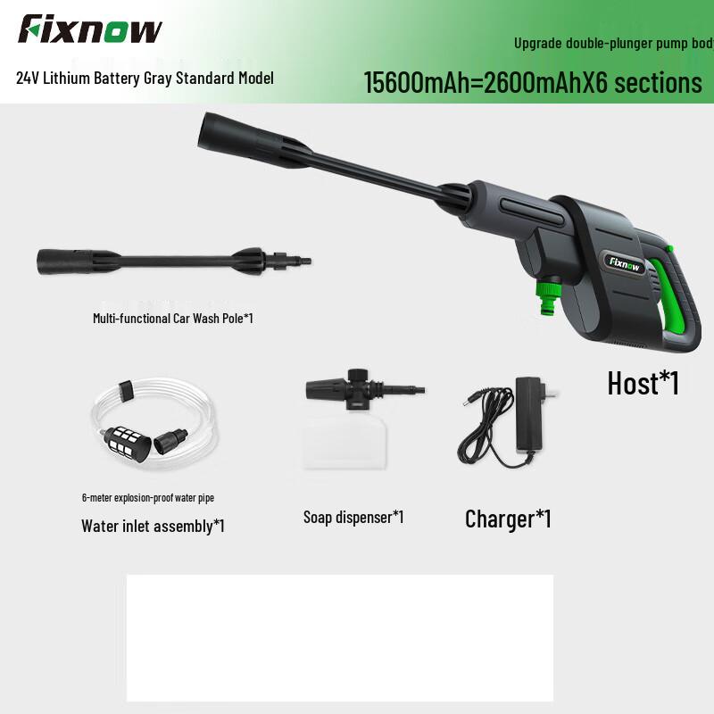 Lanmo Cordless Portable Pressure Washer CN plug (adapter included)