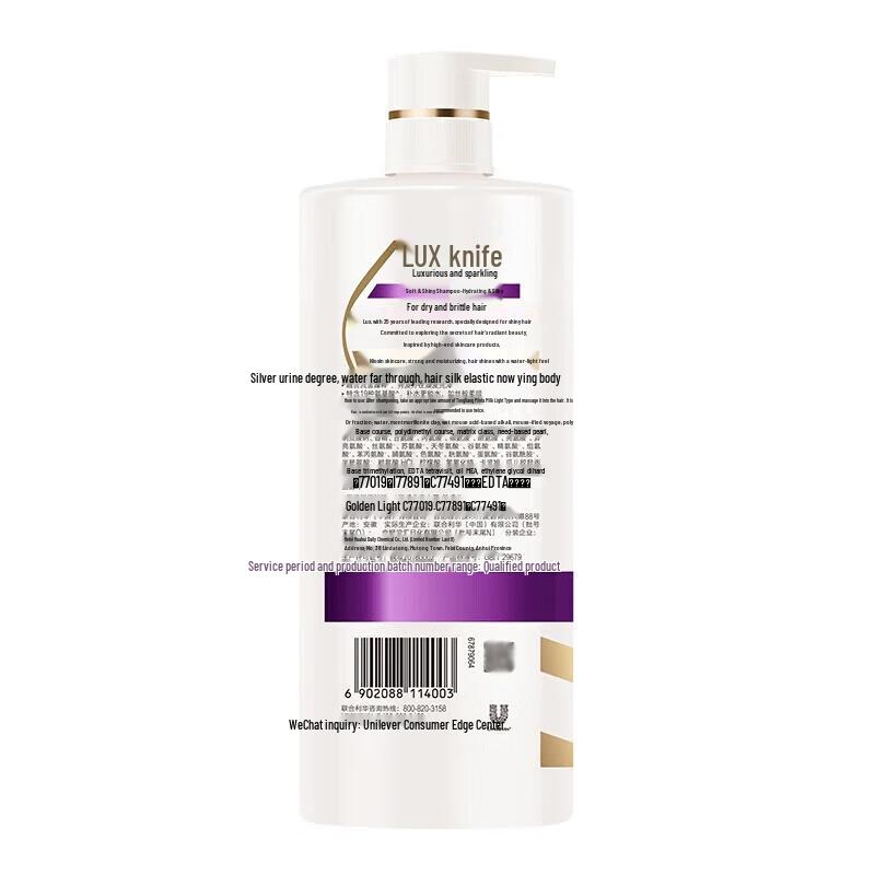 lux Soft & Smooth Shampoo