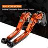 KTM RC390 (2014-2019) Adjustable CNC Brake Lever (Foldable & Extendable)