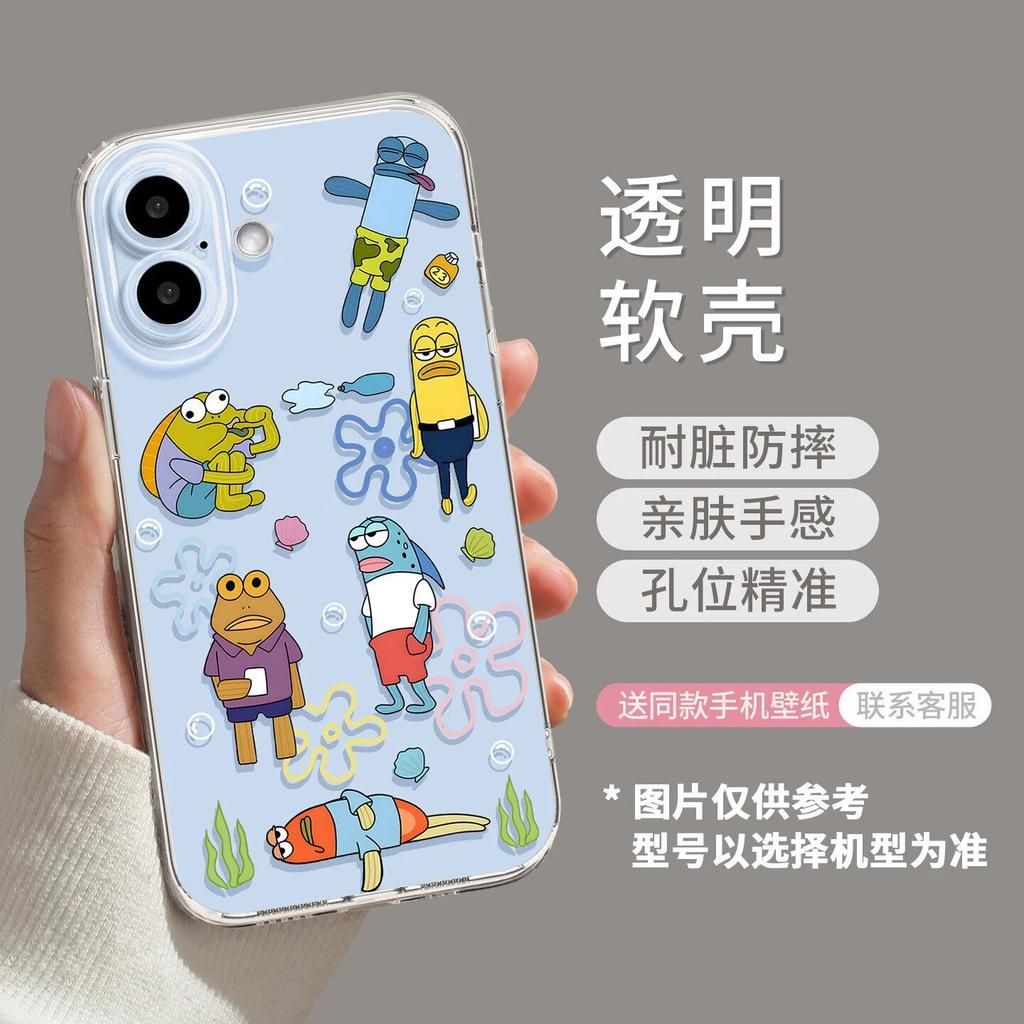 Cartoon mobile phone case is suitable for Apple 15 Beechburg iPhone17/16pm funny with bracket 14pro soft and transparent.