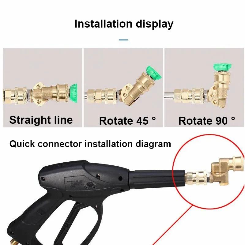 High Pressure Water Gun Rotating Nozzle Movable Joint 1/4 Quick Insertion 5-speed Adjustable Car Cleaning Tool