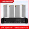 Lingsheng Outdoor Waterproof Broadcasting Speaker System CN Plug (adapter Included)