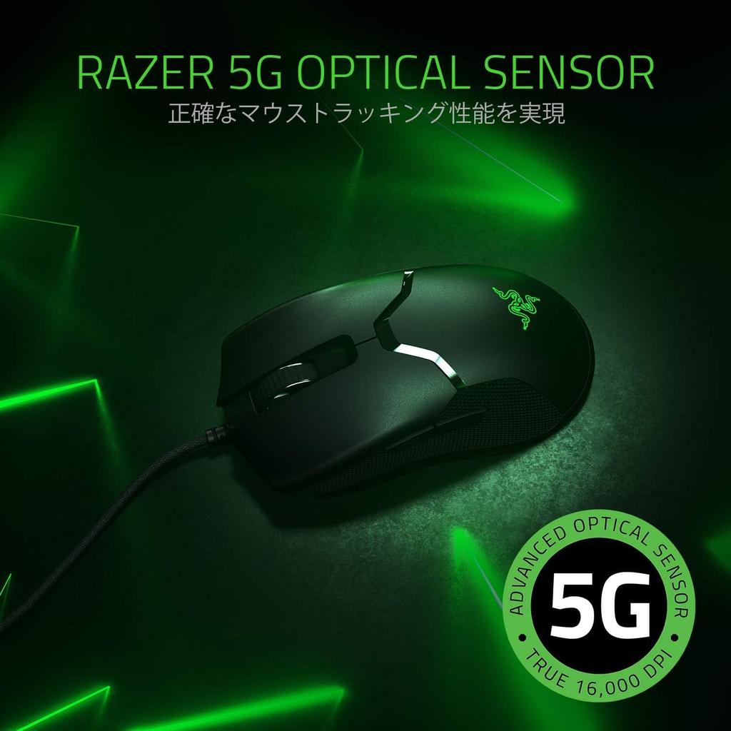 Razer Viper Gaming Mouse, Lightweight, 69g, 16000DPI, 8 Buttons, Optical Switches, Soft Braided Cable, Chroma Compatible, RZ01-02550100-R3M1 [Used]
