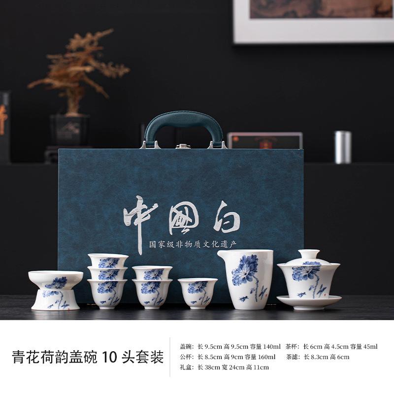 White Suet Jade Tea Set, High-end Household Kung Fu Tea Set, Cover Bowl Teapot, Complete Tea Set, Gift Box, Gift.
