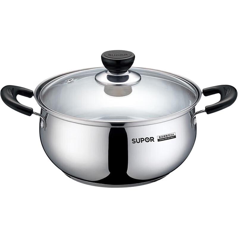 Supor 304 Stainless Steel Versatile Soup Pot