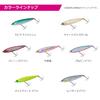Daiwa Seabass Hunter Sinpen Z 90S Double Chart Konoshiro Lure
