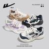 Warrior Damenschuhe Sneakers Atmungsaktives Mesh Lässige Vielseitige rutschfeste Schuhe