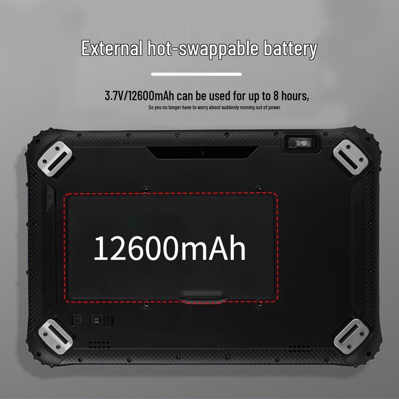 Chenxiang W22J 12.2-inch Rugged Industrial Tablet (CN version)