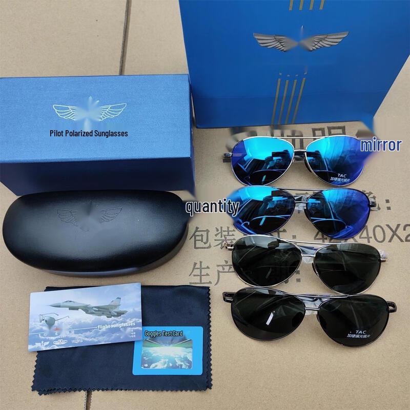 Skyhawk 7379 Pilot Polarized Sunglasses