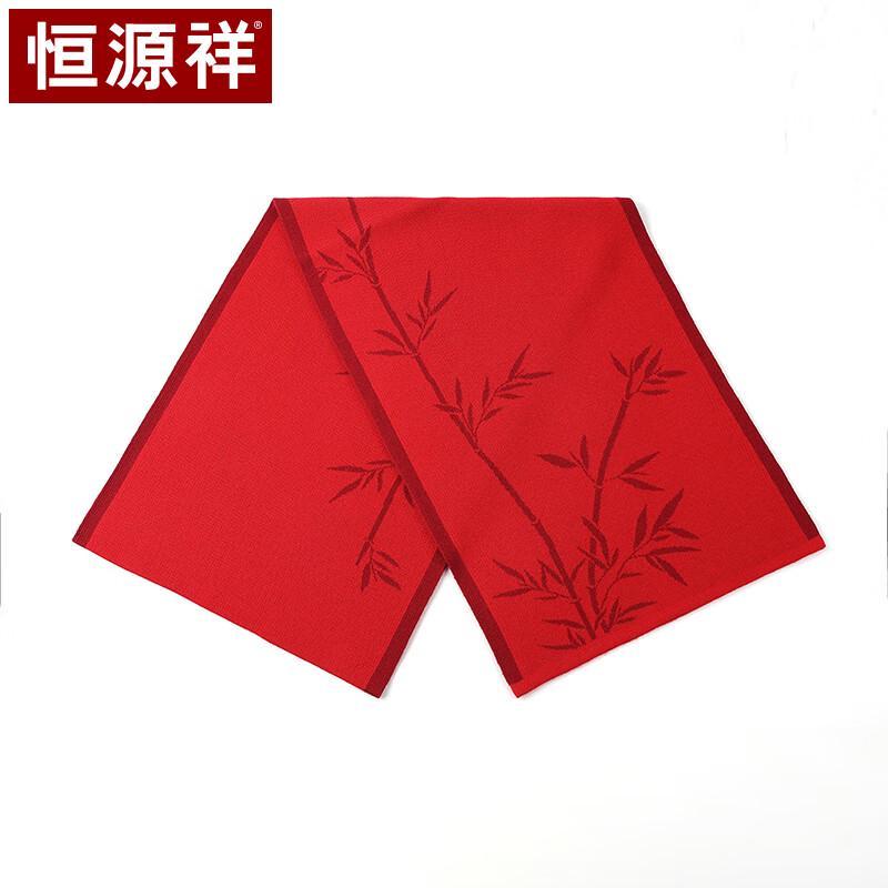 Hengyuanxiang Men's 100% Pure Wool Jacquard Scarf