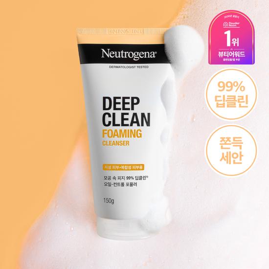 Neutrogena Deep Clean Foaming Cleanser 150g
