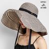 New Large Brim Fashion Striped Fisherman Hat Children Summer Seaside Travel Neck Shade Sun Hat