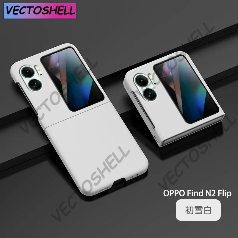 For OPPO Find N2/N3 Flip Case Ultra Thin Matte Hard PC Shockproof Cover Anti-Scratch Slim Protective Shell Flexible Hinge Design