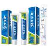 Yunnan Baiyao Refreshing Mint Gum Protect Toothpaste Set
