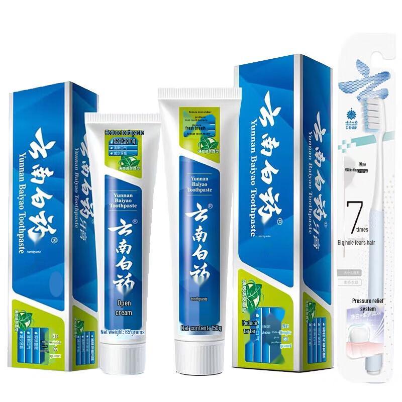 Yunnan Baiyao Refreshing Mint Gum Protect Toothpaste Set