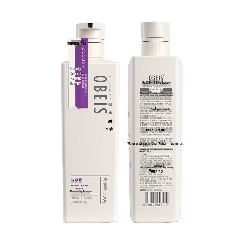 Obeis Brightening & Smoothing Shampoo