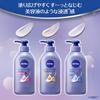 Nivea Lucent Beauty Silk Brightening Serum Body Milk Cream Moisturizing 330ml