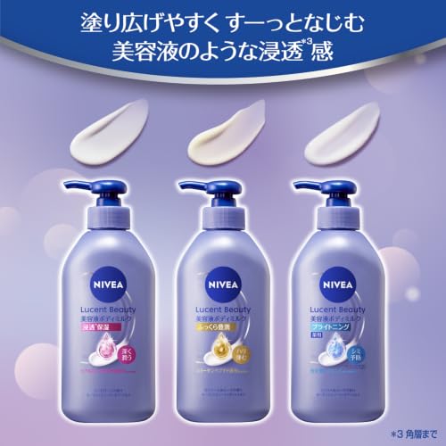 Nivea Lucent Beauty Silk Brightening Serum Body Milk Cream Moisturizing 330ml