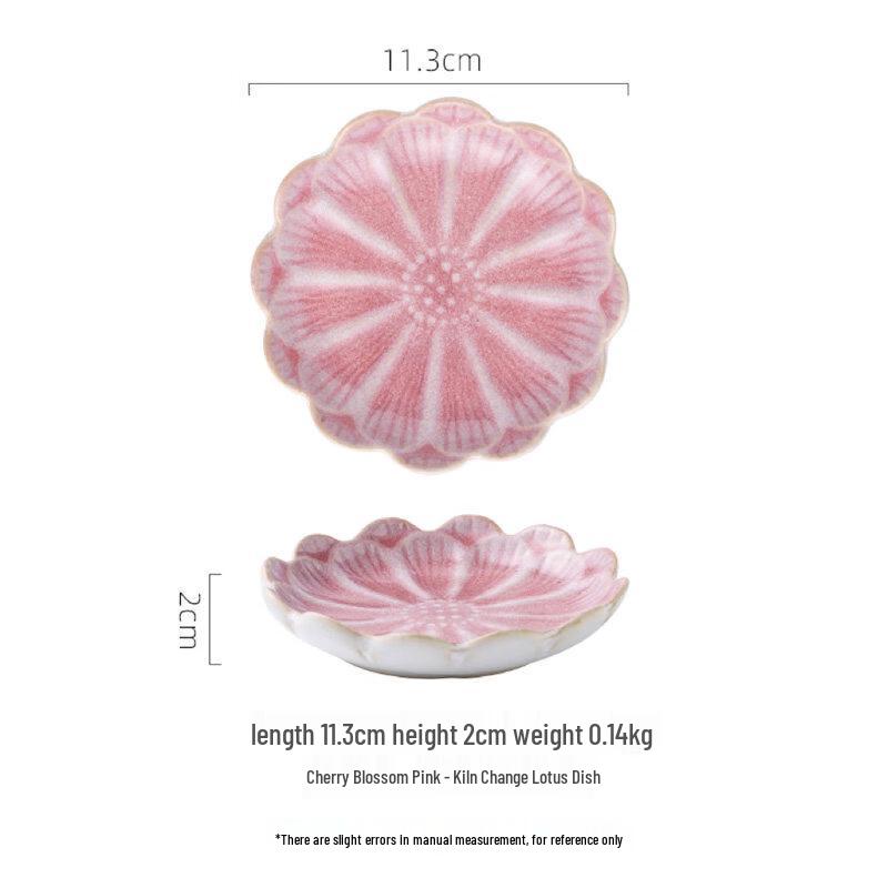 Japanese Style Kiln-Changed Ceramic Lace Edge Dipping Dish