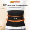 Li-Ning Thermal Waist Support Belt