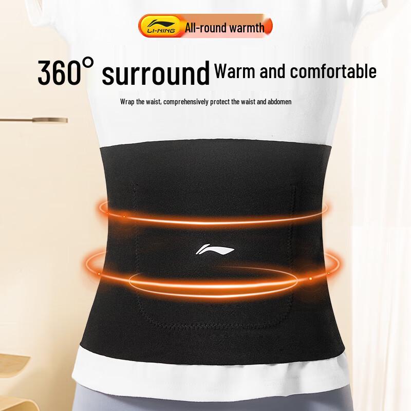 Li-Ning Thermal Waist Support Belt