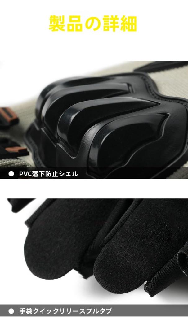 KDGJDHFUNVXCB Motorcycle Gloves, Spring and Summer, Protection, Smartphone Touch Operation, Anti-slip, Breathable, Men's Cool,
