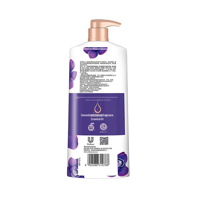 lux Dark Orchid Enchanting Skin Shower Gel
