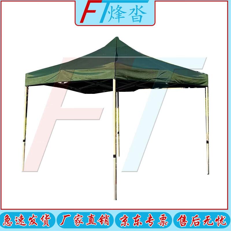 Складная уличная тентовая палатка Fengta