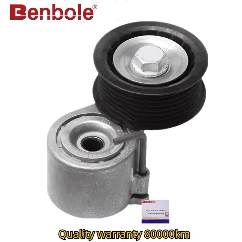 Drive Belt Automatic Tensioner OEM 95810236110,95810236111,06E903133H For Porsche Cayenne 92A Panamera 970 VW Touareg 3.0TFSI Belt Tensioner 1PCS