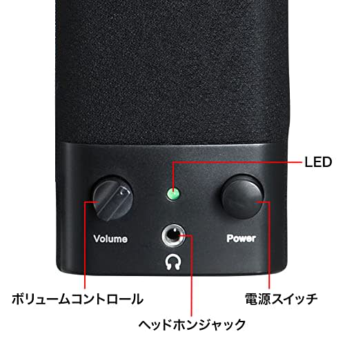 Sanwa Supply USB Powered Multimedia Speaker MM-SPL2NU3 Black