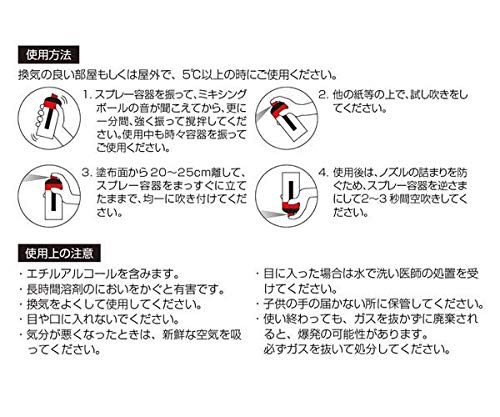 Talens Amsterdam Spray Paint, 400ml, 411 Burnt Sienna, T1716-411