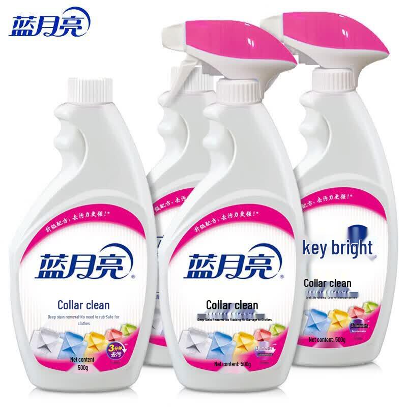 Blue Moon Spray Collar Cleaner Set