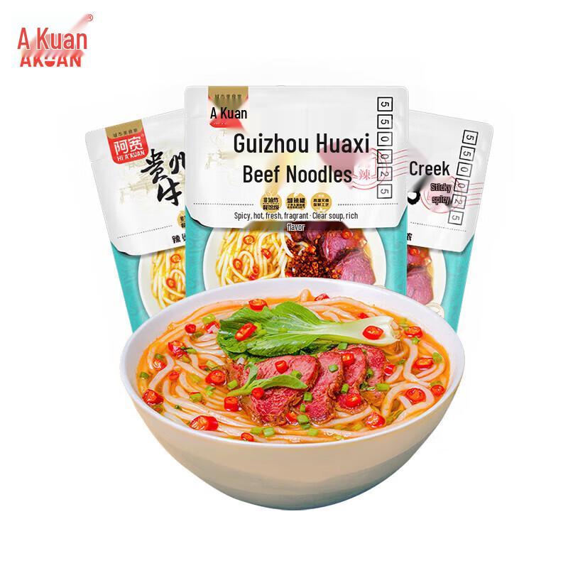 Akuaan Guizhou Huaxi Spicy Beef Rice Noodles
