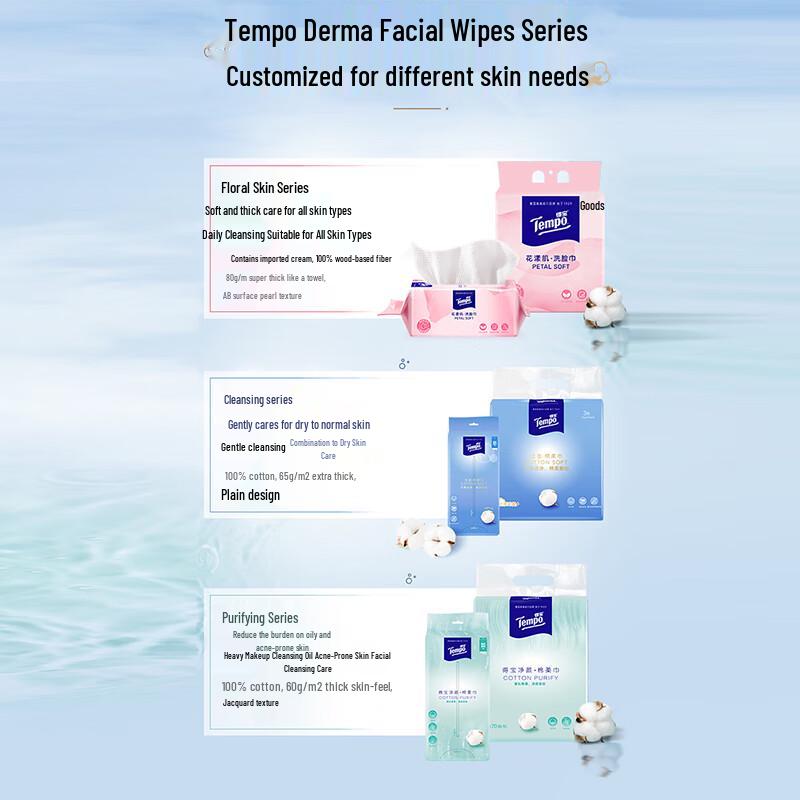 Tempo 100% Cotton Disposable Facial Wipes