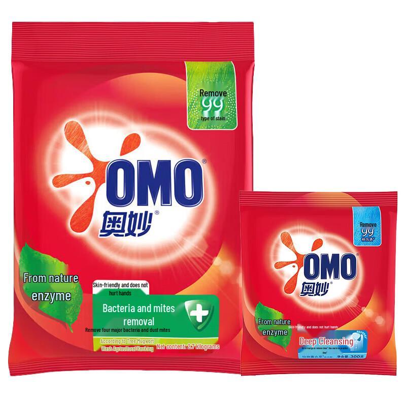 OMO Deep Clean Anti-Bacterial Laundry Powder