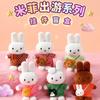 Miffy Rabbit Travel Series Plush Bag Keychain Backpack Pendant Cartoon Anime Ornament Toy Birthday Gifts