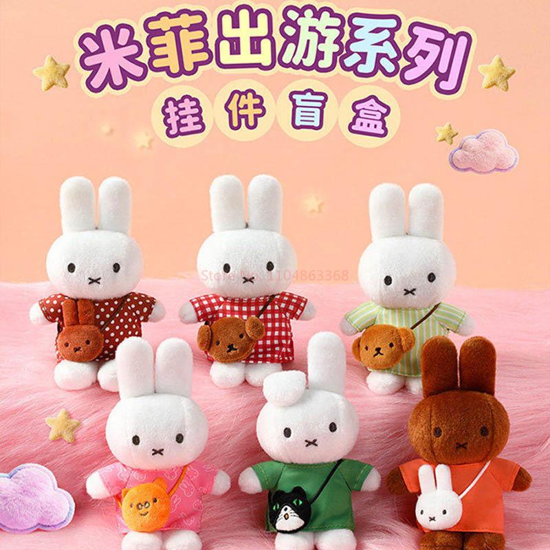 Miffy Rabbit Travel Series Plush Bag Keychain Backpack Pendant Cartoon Anime Ornament Toy Birthday Gifts