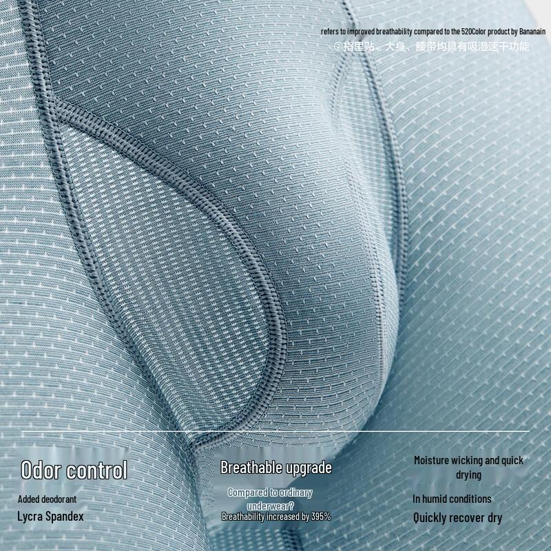 Bananain Nitrogen 706Dry Pro Men's Performance Boxer Briefs 3-Pack