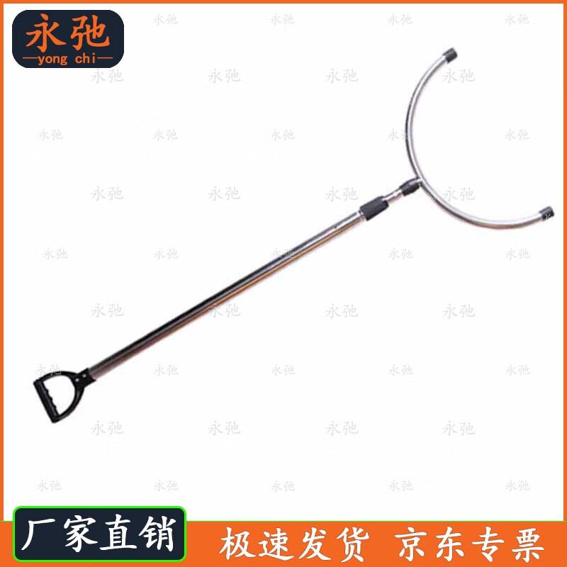 Yongchi Retractable Riot Control Steel Fork