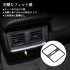 TUCKBOLD For Honda Vezel, RV4/3/5/6, Rear Air Conditioner Panel Cover, April 2021 - Rear