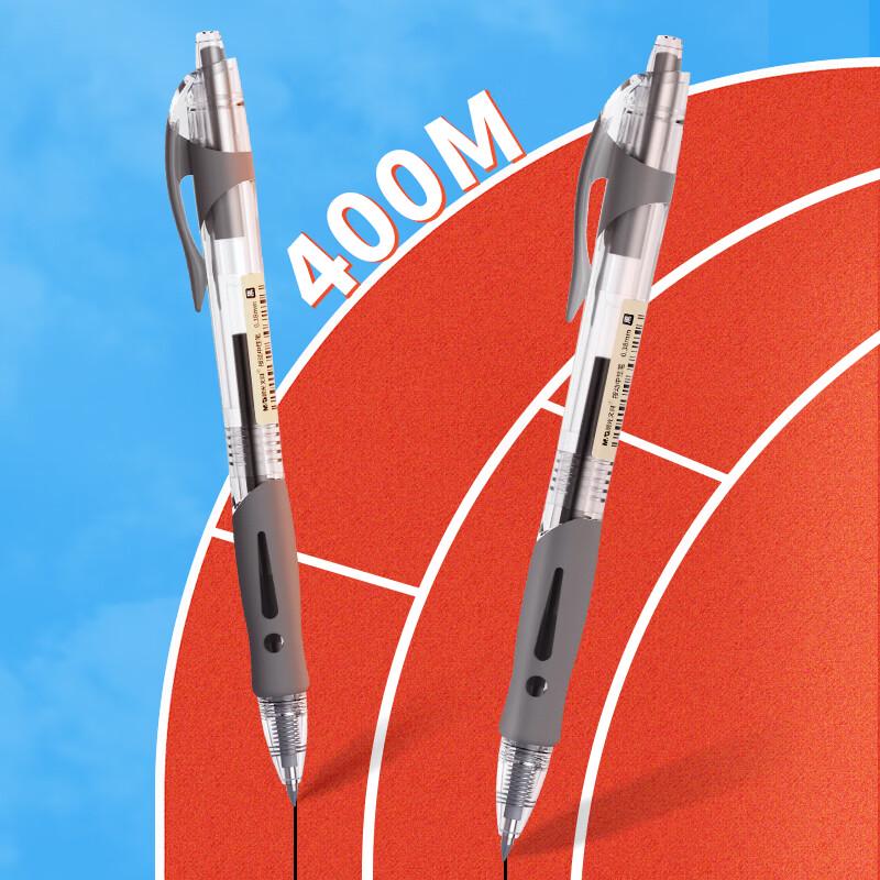M&G 0.38mm Retractable Black Gel Pen