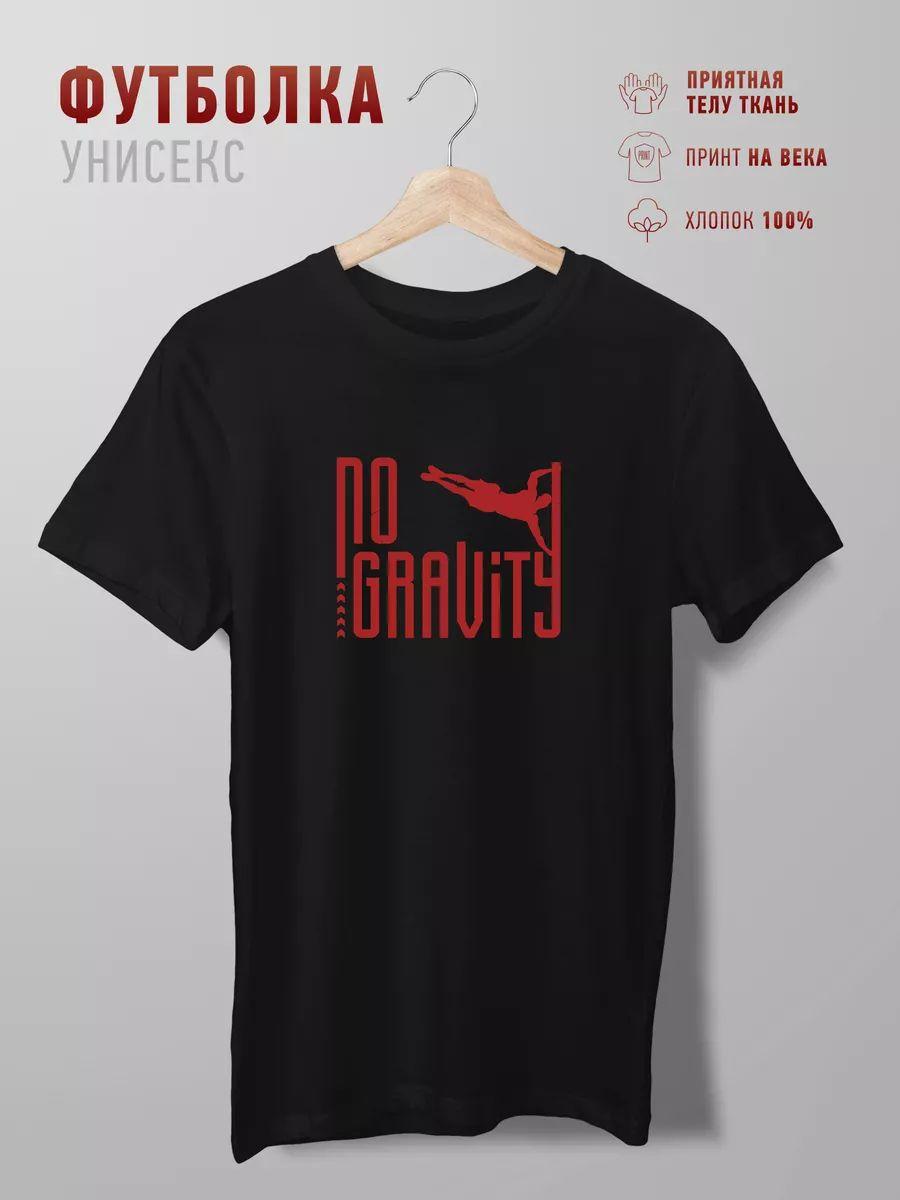 

No gravity street workout T-shirt 4XL