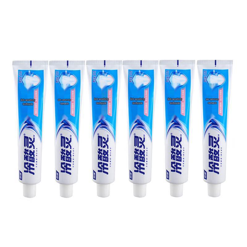 Leng Suan Ling Anti-Sensitivity Toothpaste