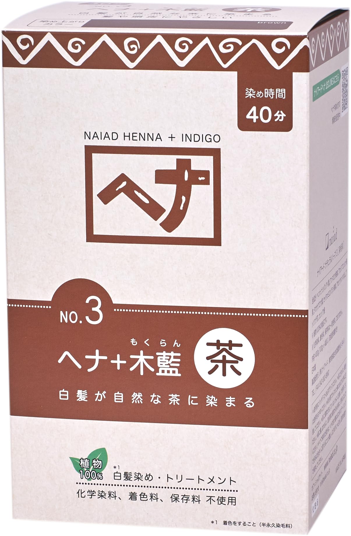 

Naiad Henna Indigo Brown 400g +