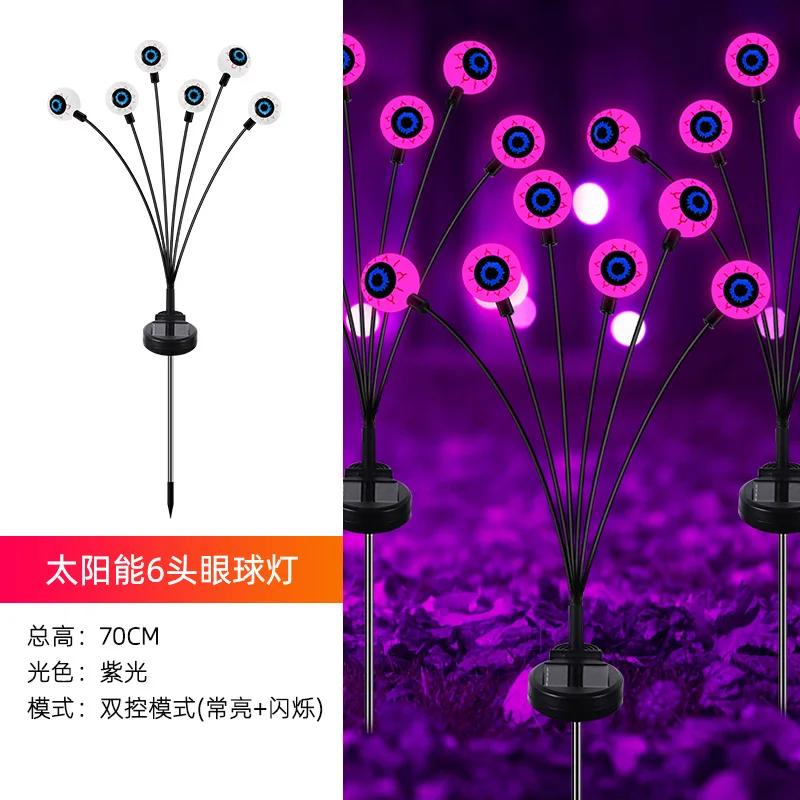 1/2/4/8PCS Outdoor Solar Eyeball Lamp Green Light Ghost Eye Plug-in Light Halloween Horror Decorative Lawn Lamps Atmosphere Lamp