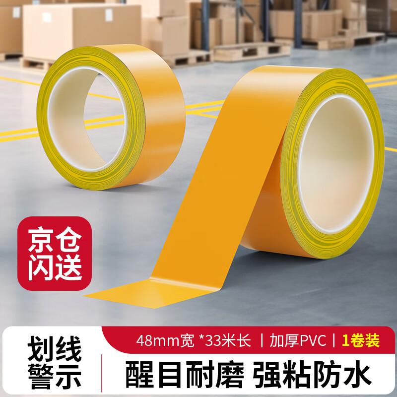Mileqi PVC Safety Warning Tape 4.8cm W x 33m L, 1 Roll