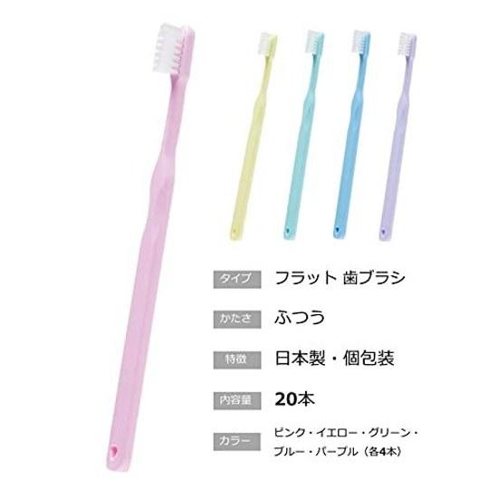 Strix Design Toothbrush Normal Dental Use 20 Pieces 5 Colors Commercial Made Japan Individually Wrapped Oral Care KN-080